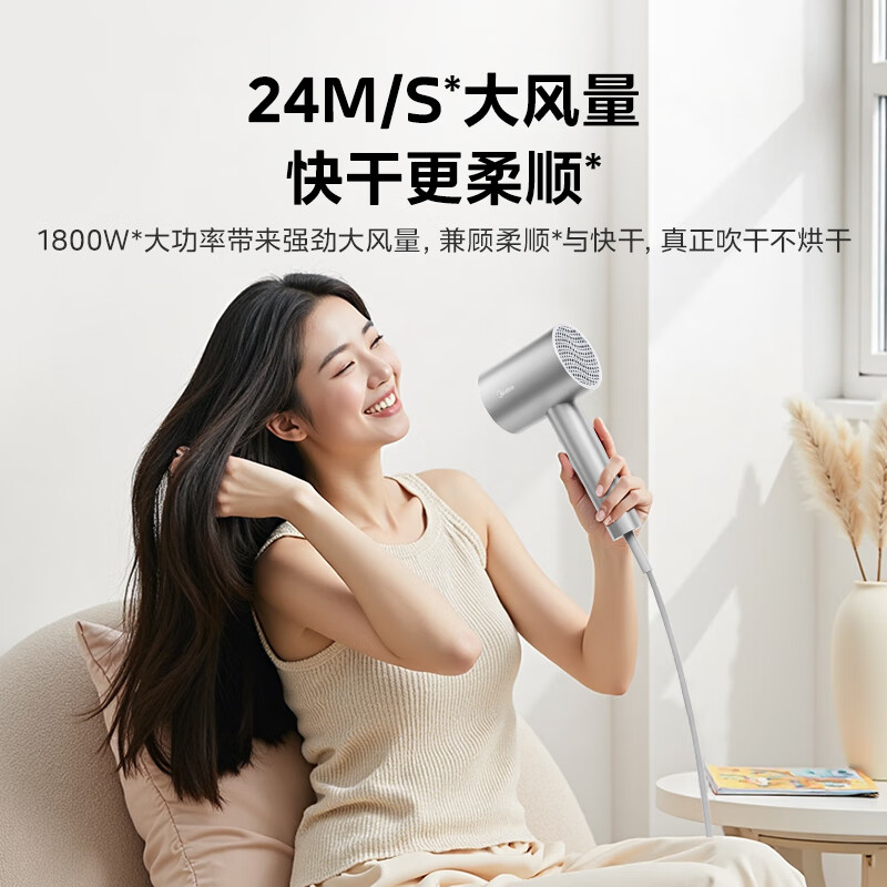Midea 500 million plasma protection hair dryer household negative ion hair dryer 1800W high power portable hair dryer FJ308 silver home appliance national subsidy New Year gift