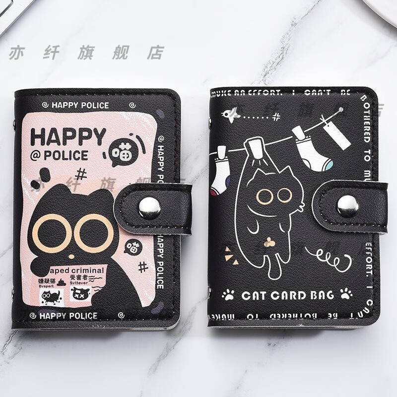 Qumu is also a cute cat cartoon card holder for men and women, niche, large capacity, multiple card slots, ultra-thin, compact, anti-degaussing card jacket, tanning little black cat, anti-degaussing and anti-theft brush