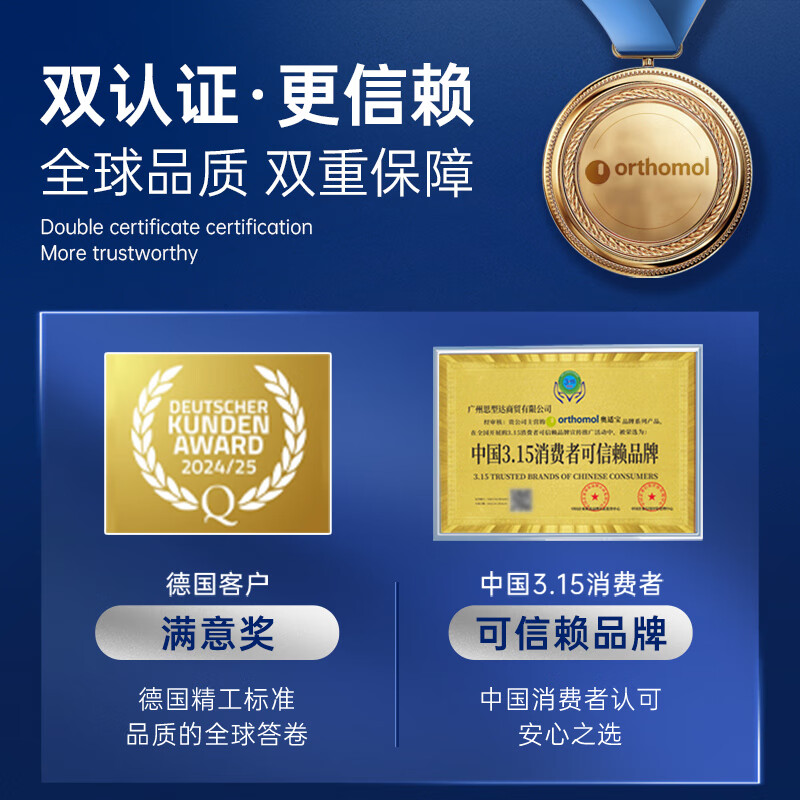 ORTHOMOL VF bottle women's multivitamin oral liquid*30 days liquid vitamin B nutritional supplement comprehensive nutrition package