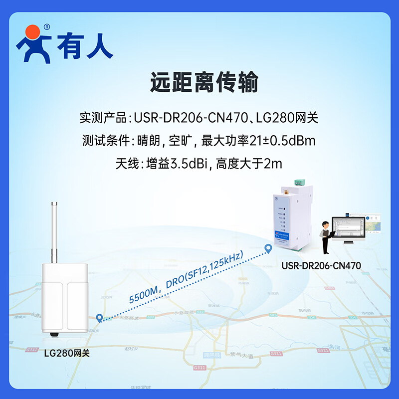 Yue Changsheng LoRaWAN wireless RF module 4G Ethernet wireless smart LoRaWAN gateway dtu terminal DTU-DR216 (EU868 frequency band) 220V AC supply