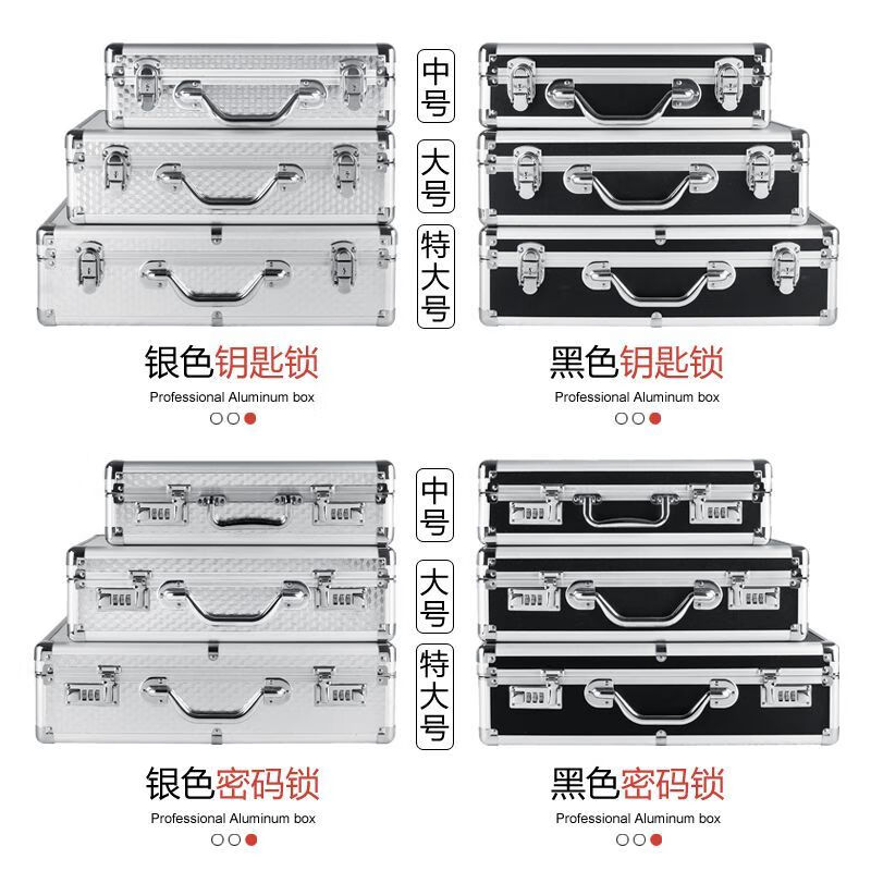 Password box portable aluminum alloy storage to increase space to store business documents and family ID organizer medium silver password lock + cotton