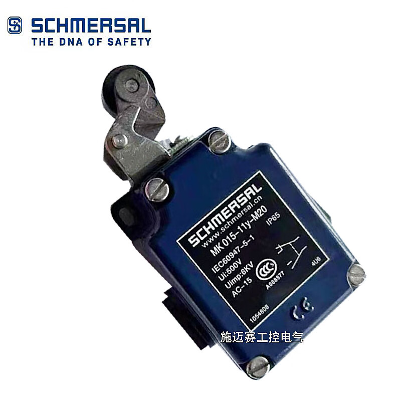 Original Schmersal travel limit switch MK015-11Y-M20 1180 MK015-02y-M20 20y For other models, please contact customer service