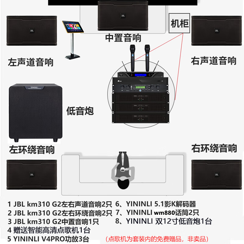 JBL has sold 14,000 units, home ktv audio set, karaoke singing complete set of equipment, professional stage performance speakers, home karaoke all-in-one machine, free upgrade to 12-inch 5.1 movie K set (cinema + karaoke)