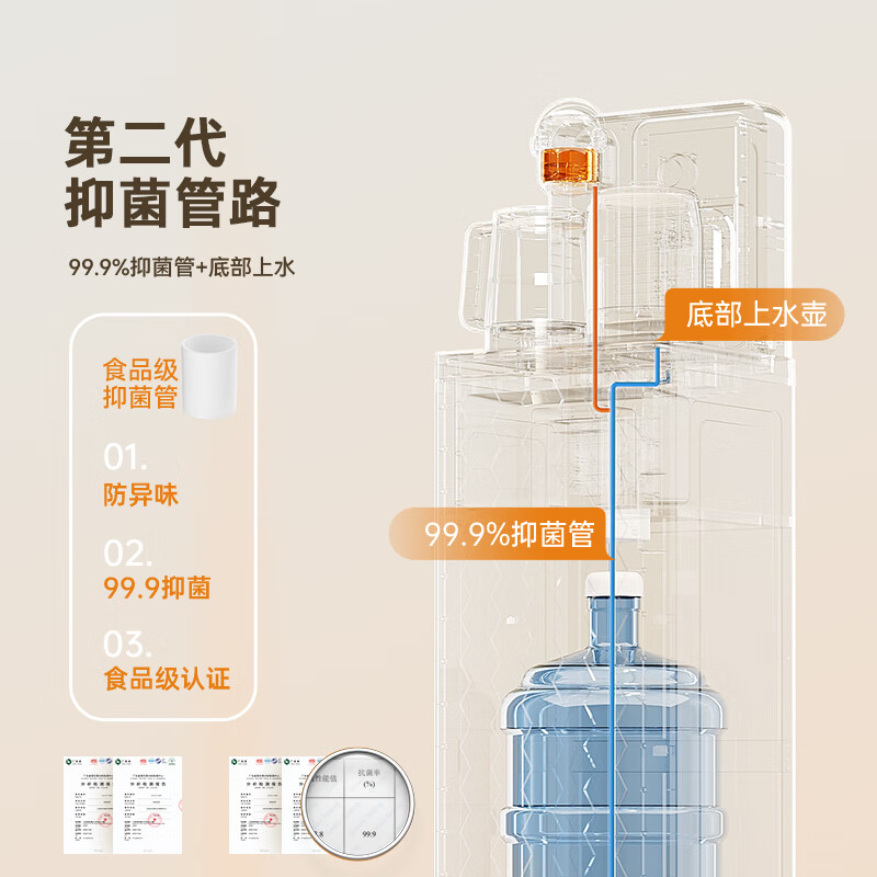 Meiling rich strontium mineralized voice tea bar machine home multi-functional office vertical water dispenser integrated cabinet anti-overflow anti-dry cooking tea health pot dual display color screen MC-N25