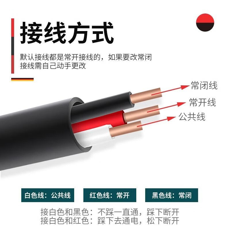 Foot switch pedal pedal LT4 foot control self-reset inching CNC machine tool accessories SZFS-201 plastic case-line length 2 meters