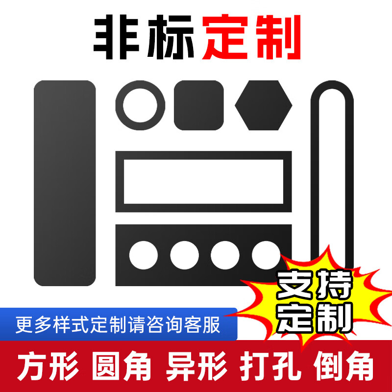 Huili's high-voltage insulating rubber mat fire-retardant anti-slip carpet black rubber mat rubber plate floor distribution room floor mat black flat any size can be customized