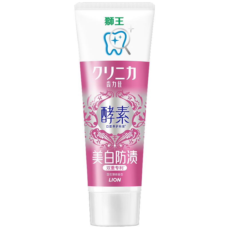 Lion Zhilijia Imported Enzyme Whitening Toothpaste Hundred Flowers Mint 130g Whitening Gum Protection Antibacterial
