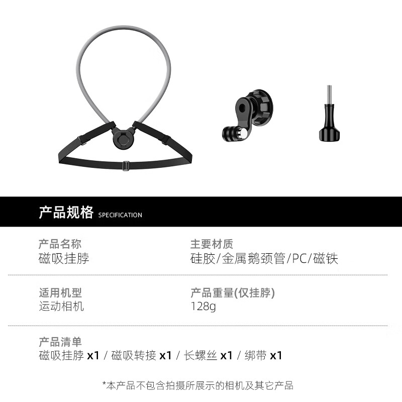 SUREWO is suitable for DJI DJI gopro shadow stone sports camera magnetic neck hanging action5pro/6/4 chest hanging acepro2 chest fixed hanging neck bracket osmo nano accessories