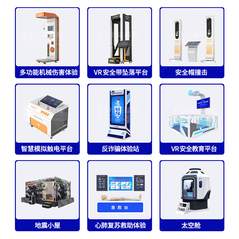 8th sense VR multifunctional mechanical injury simulation experience four-in-one gear clamping hand smashing feet electric shock impact falling from high altitude vr safety somatosensory equipment factory production work injury prevention training safety experience equipment whole hall planning deposit