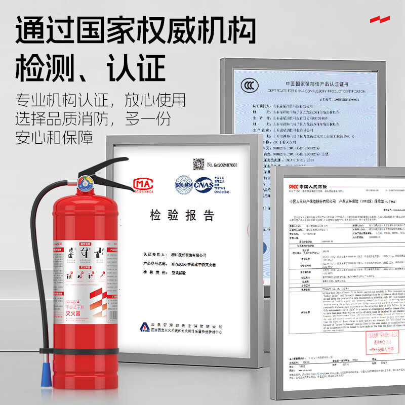 Yuanbang 4kg dry powder fire extinguisher acceptance set 4kg*2+box combination commercial fire fighting equipment (free inspection card*2) 25 new national standard