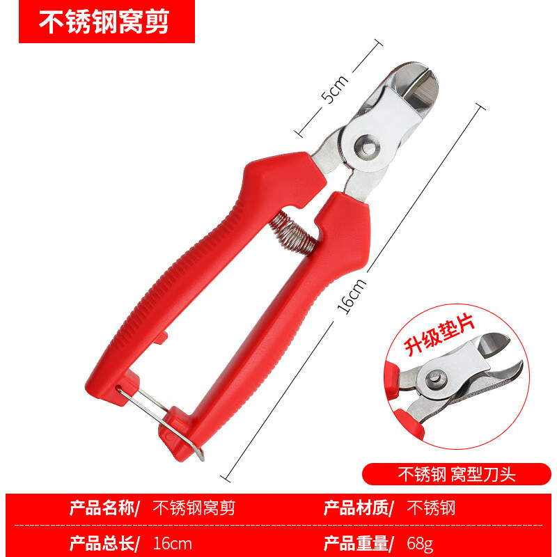 Yeyu stainless steel nest-shaped fruit picking scissors, tomato and apple special scissors, orange picking scissors, fruit handle concave pruning scissors, stainless steel nest scissors, 1 pack, upgrade belt