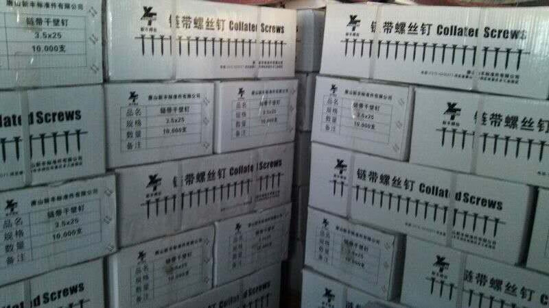 Kezitu automatic chain screw chain screw gun gypsum board big head screw self-tapping drill and belt machine dry wall nail 3.5*251 box 10 boxes 10,000 pieces>