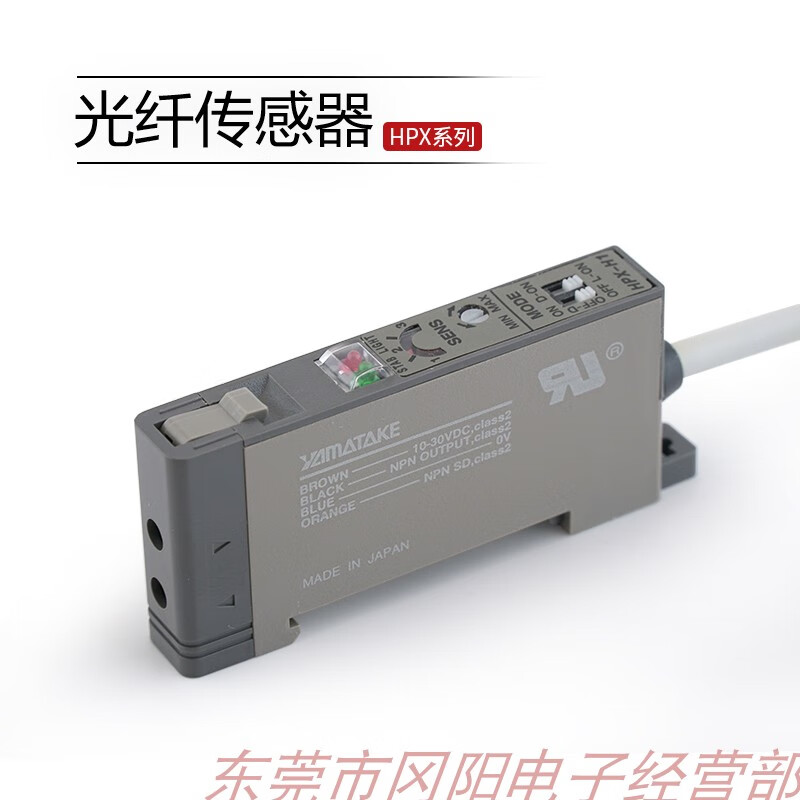 Yue Changsheng AZBIL Shanwu fiber amplifier sensor high sensitivity potentiometer three turns HPX-H1 original free HPX-F1