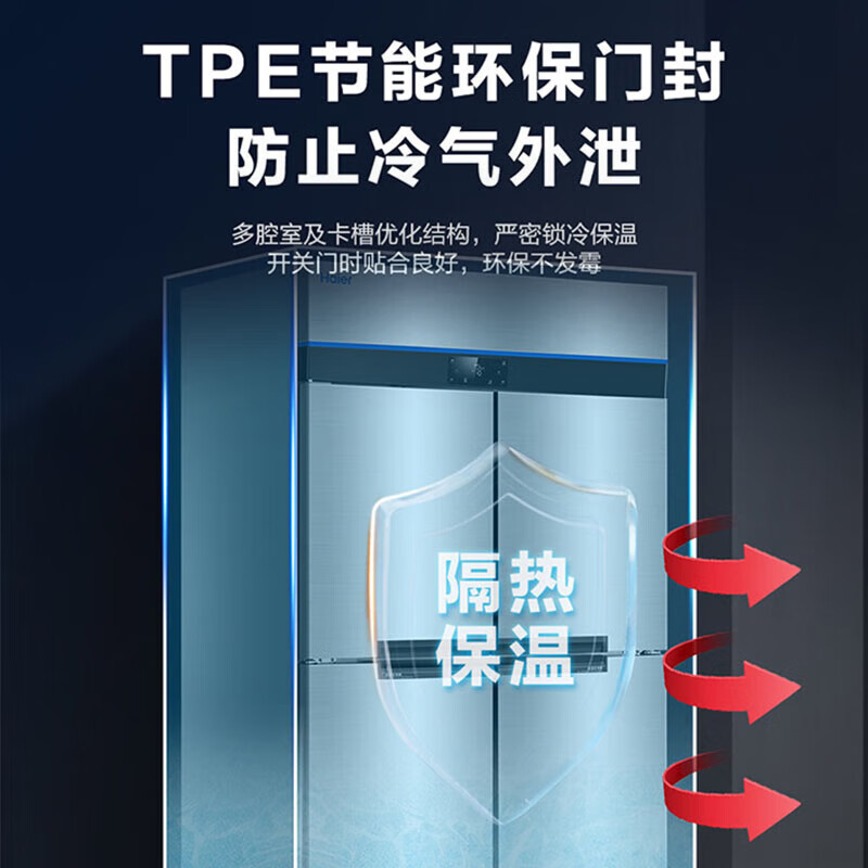 Haier frost-free air-cooling, first-class energy efficiency, four-door freezer, commercial kitchen refrigerator, large-capacity stainless steel vertical refrigeration and fresh-keeping cabinet, freezing and quick-freezing cabinet, hotel kitchen, new top with four-door double greenhouse, 304 stainless steel EPP sterilization 927