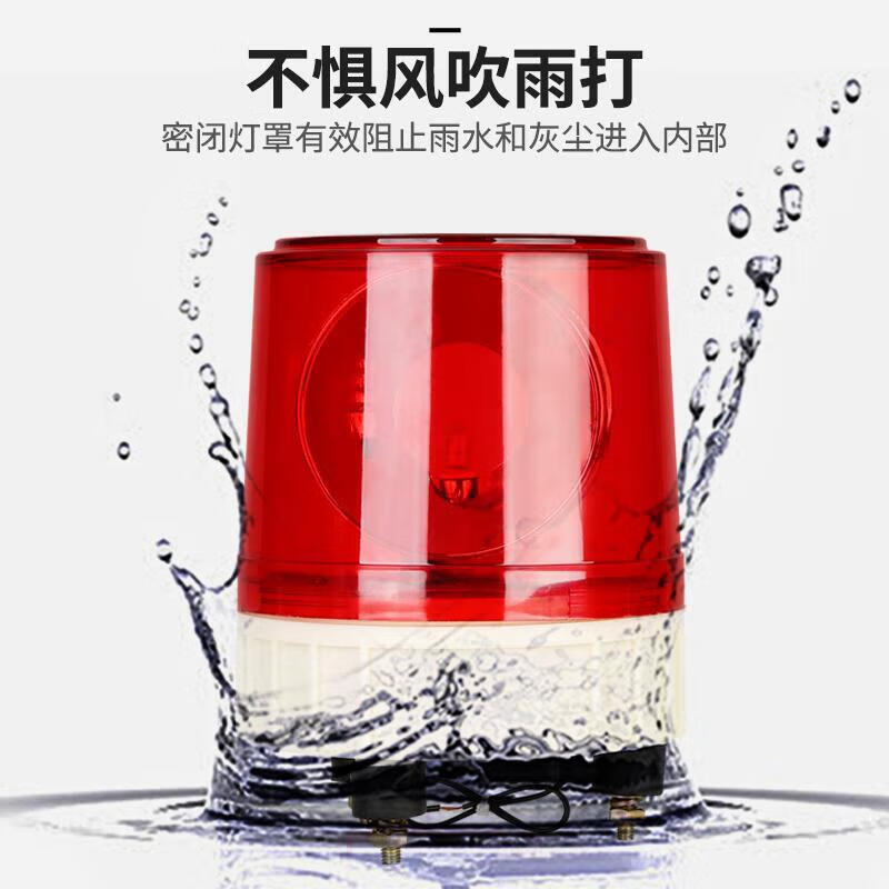 Nanyi Large Sound and Light Alarm LTE-1181J Warning Strobe Light 12V/24V Guard Box Alarm Flashing Light Silent Screw Type 12V