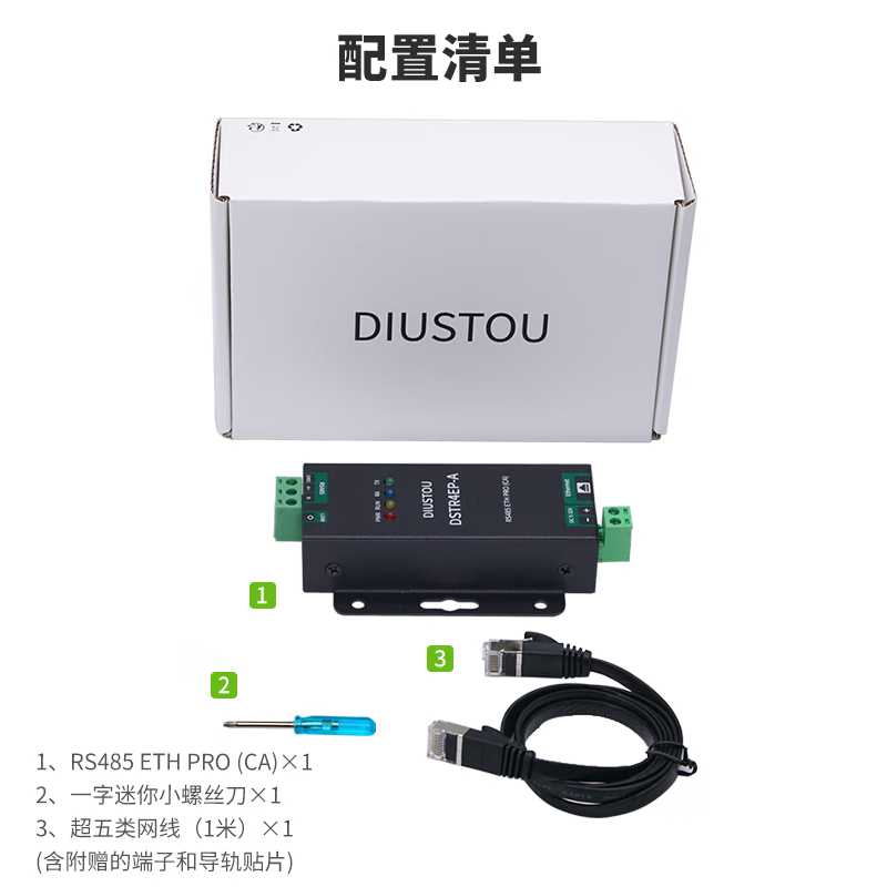 Throwing stones RS485 to ETH Ethernet module RS485 to RJ45 network port two-way transmission serial server modbus RTU to TCP with USB data cable