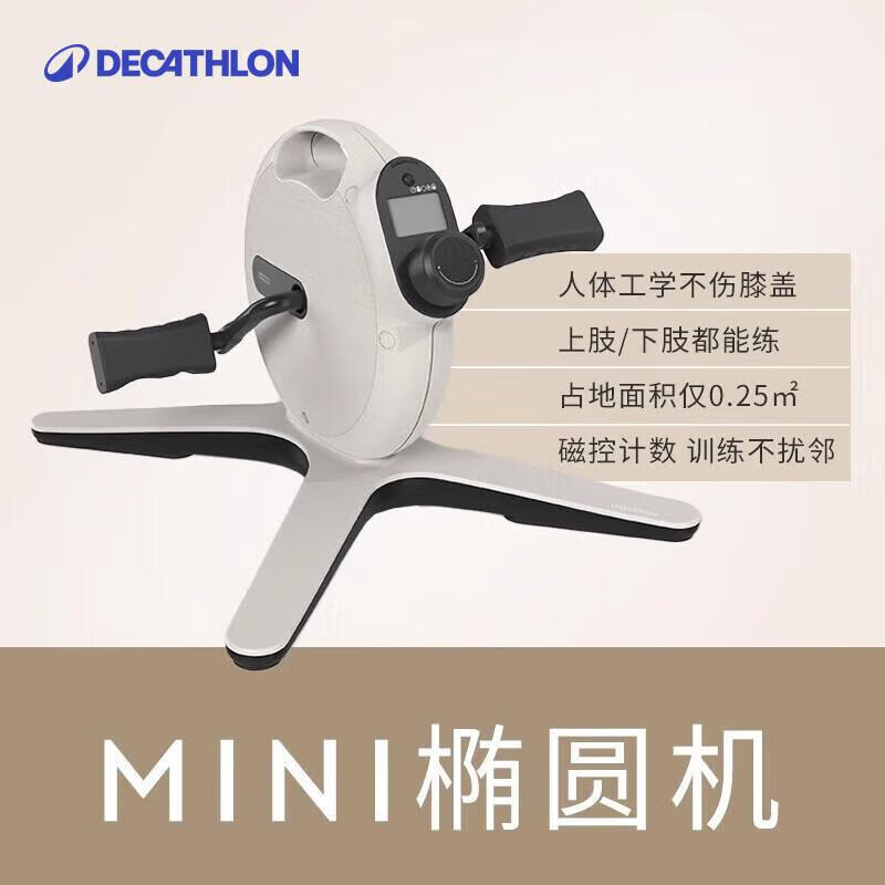 Decathlon stepper fitness multi-functional slimming sports equipment mini foot fitness device 4847604