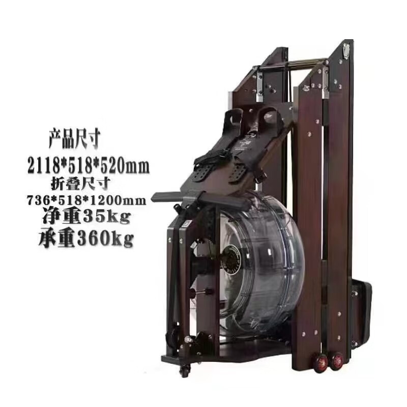 MI Xiaomi Pepper Water Resistance Rowing Machine Commercial Intelligent Fitness Solid Wood Double-rail Folding Household Foldable Oak Dark Walnut Color Folding + App Electronic Watch + Gift