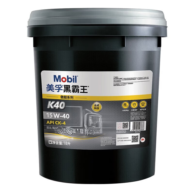 Mobil Delvac K40 CK-4 15W-40 18L synthetic heavy-duty diesel engine oil
