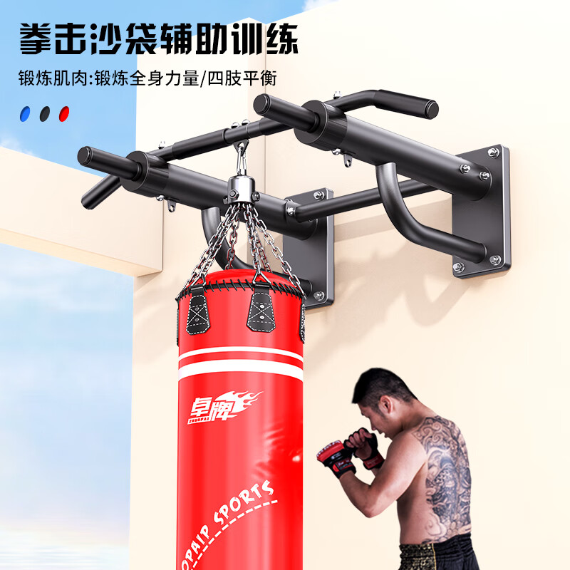 Zhuo brand pull-up device wall punched horizontal bar home indoor wall single parallel bar fixed single bar home fitness equipment new 6th generation white + 150 type sandbag
