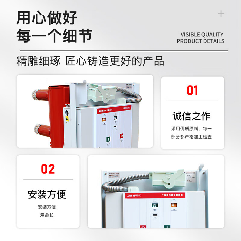 Minrong handcart type ZN63A-10KV circuit breaker VS1-12/630-25 indoor high voltage vacuum circuit breaker VS1-12/630A-25 (fixed) 630A 3P