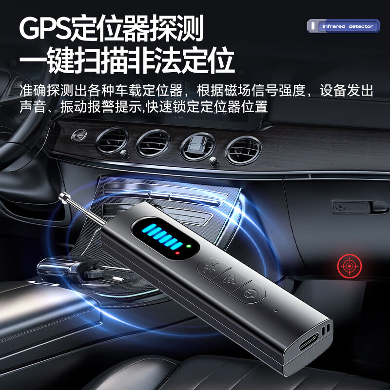 Initial conception of GPS detector hotel anti-peeping detector signal detector camera anti-eavesdropping detector GPS detector T15 new upgrade