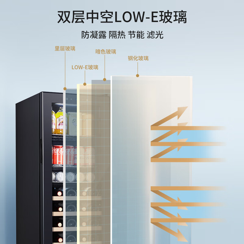 Vinocave multifunctional 138L red wine cabinet, ice bar, home living room, constant temperature wine cabinet, air-cooled, frost-free, moisturizing, fresh-locking, shock-absorbing and noise-reducing refrigerator freezer JC-138BD