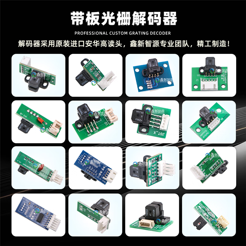 H9730 decoder/sensor raster inkjet printer reading head printer UV9740 printer flatbed H9720 No. 10 (H9720+ line extension)