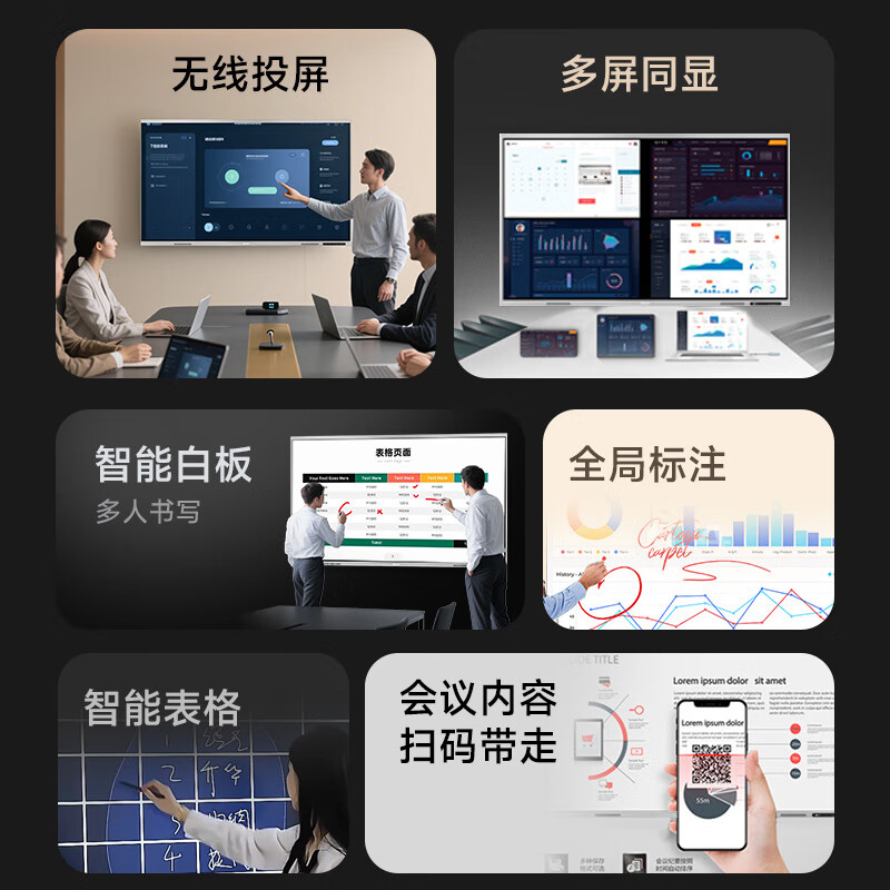 Hisense conference tablet all-in-one 65-inch electronic whiteboard conference display wireless screen transfer touch screen 65MR3E PRO + mobile stand + screen transfer treasure