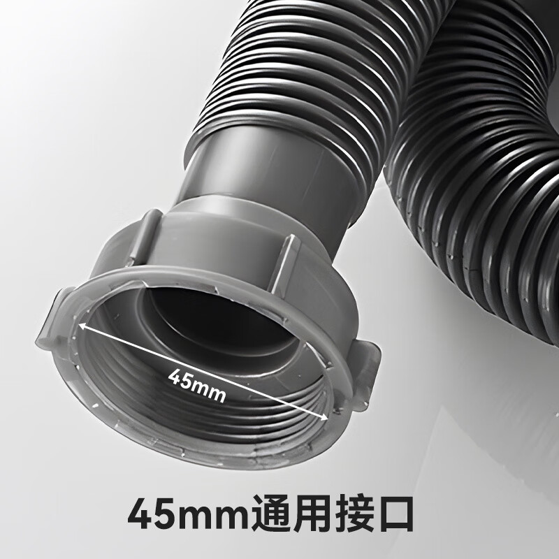 Dezhong kitchen drain pipe, extended sink drain pipe, hot-resistant sink drain hose, 1.6m sink drain pipe D9