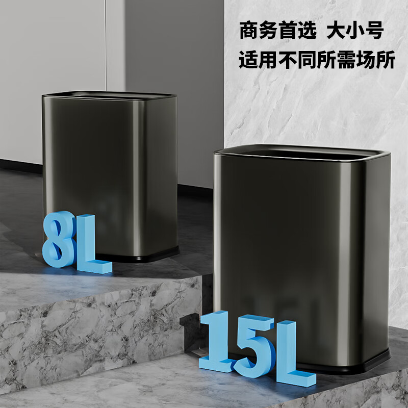 KUK410 stainless steel trash can large living room kitchen bathroom hotel office trash can double bucket 15L black titanium