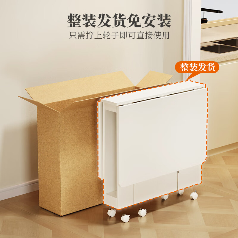 SKAAN folding dining table small apartment retractable home dining table cream style simple mobile wall folding table and chair combination storage 1.2 meters_1 table 4 stools