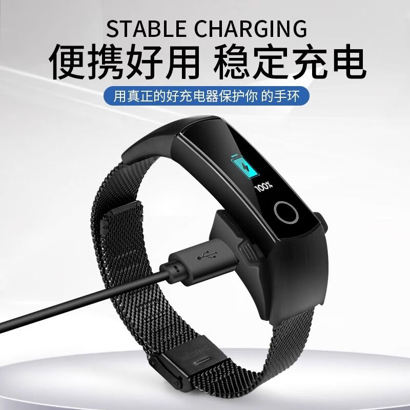 Compatible with Honor Band/-/Smart Watch Band Charging Cable with CRS-B19 Black Band 4+ Cable