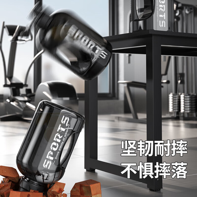 Feiyuejia large-capacity sports water cup, kettle, men's fitness drinking plastic water bottle, straw 2800ml ton barrel, sports black, free straw 1800ml