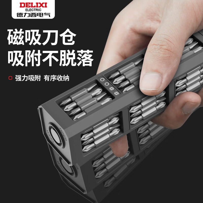 Delixi screwdriver set for household mobile phones, laptops, disassembly and cleaning tools, small screwdrivers