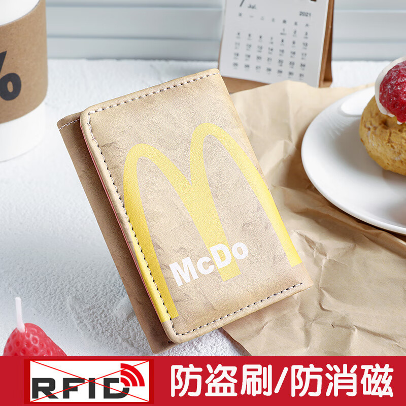 Henglan McDonald's Wallet Maimen M Note Portable Storage Tri-fold Wallet Campus Bank Card Student Body McDonald-MM Anti-Degaussing