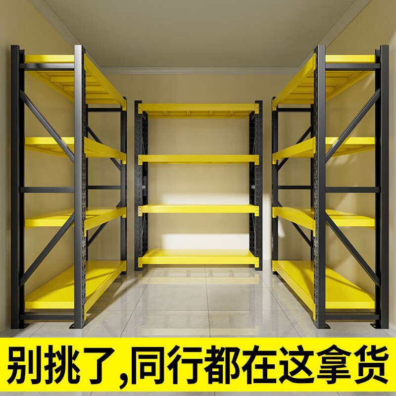 Duhui shelf storage multi-layer storage rack super load-bearing household thickened storage shelf can be added with perforated boards, disassembly and light weight 4 layers 200cm high/main rack can be used alone Sold at a loss丨Length 105*40cm 300 catties/layer