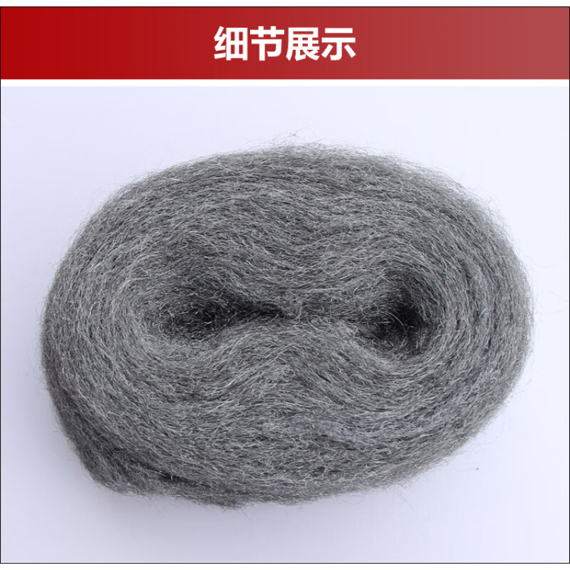 Steel wool polishing cotton 0B1B2B stone crystal polishing surface ball steel wool pad stone pad polishing cotton steel wool-0B fine 10 pcs 2 strips