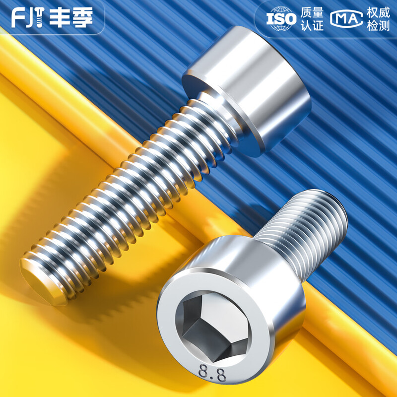 Fengji national standard 8.8 grade galvanized hexagon socket screws and bolts M3M4M5M6M8M10M12-M24*16/20/25mm M12*50 full thread (5 pieces)