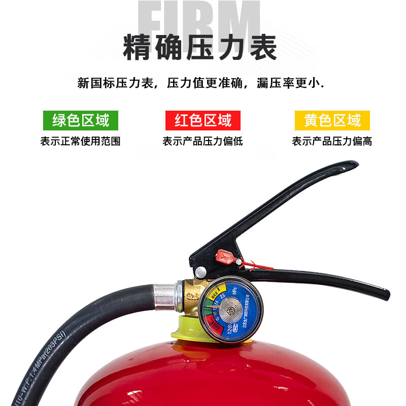 Pulong portable dry powder fire extinguisher 6kg MF/ABCE6C new national standard factory factory enterprise commercial fire extinguisher 6KG
