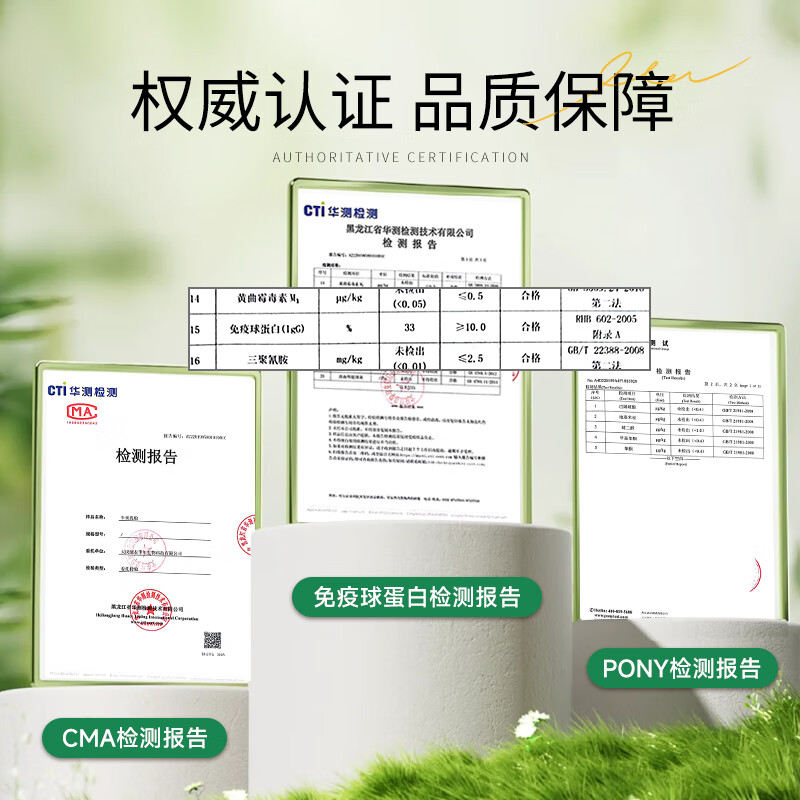 Nuru colostrum immunoglobulin children's lactoferrin colostrum powder freeze-dried powder holiday gift nutritional supplement oral immunoglobulin 5 boxes