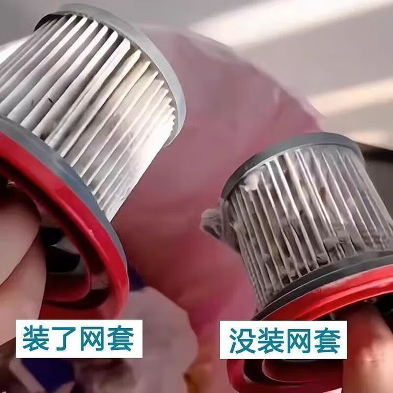 Vacuum cleaner disposable filter element filter cover universal disposable non-woven filter elastic filter element cover special accessories for vacuum cleaner filter element thickening high-end customization dust removal in one second 50 pieces