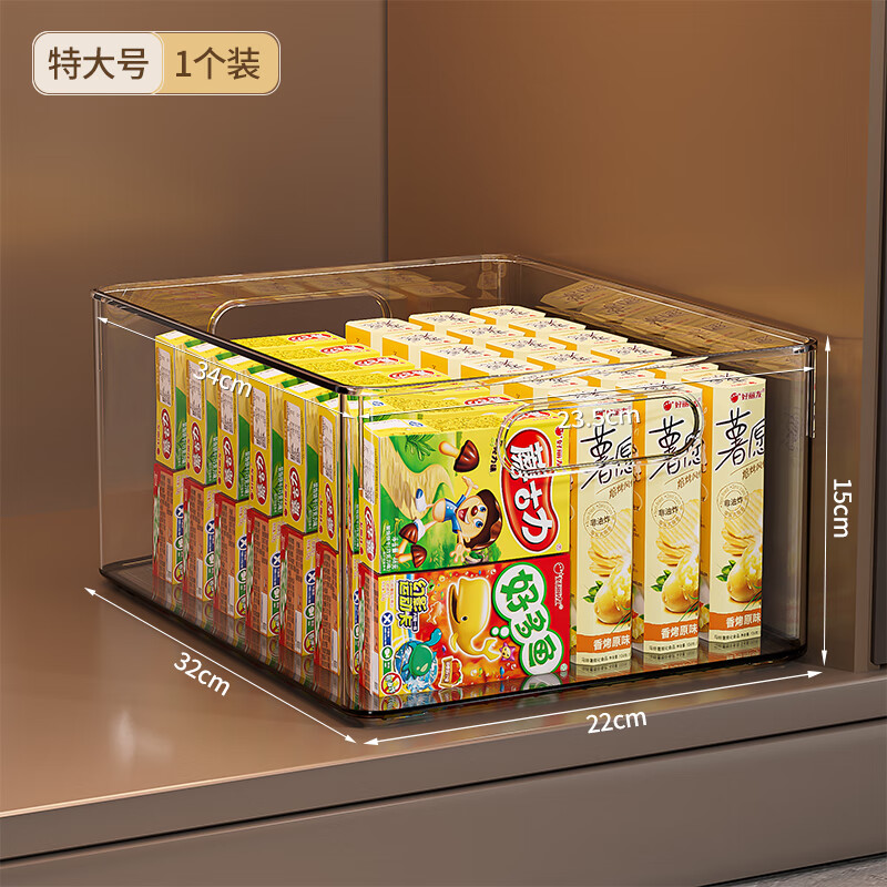 Yuetu cabinet storage box organizes miscellaneous snacks, narrow and long storage basket, desktop transparent acrylic rectangular storage box, extra-large transparent storage box/with handle, damage compensation guaranteed, 4 pieces