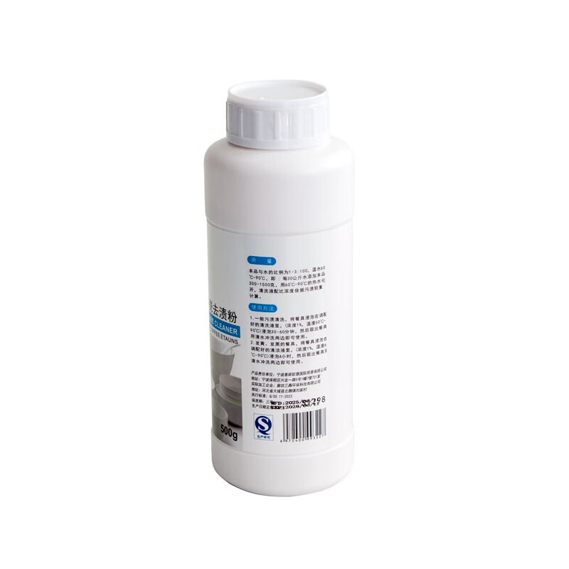 Shanniod Melamine Porcelain Stain Remover Powder Tableware Cleaner S1298 500g Bottle