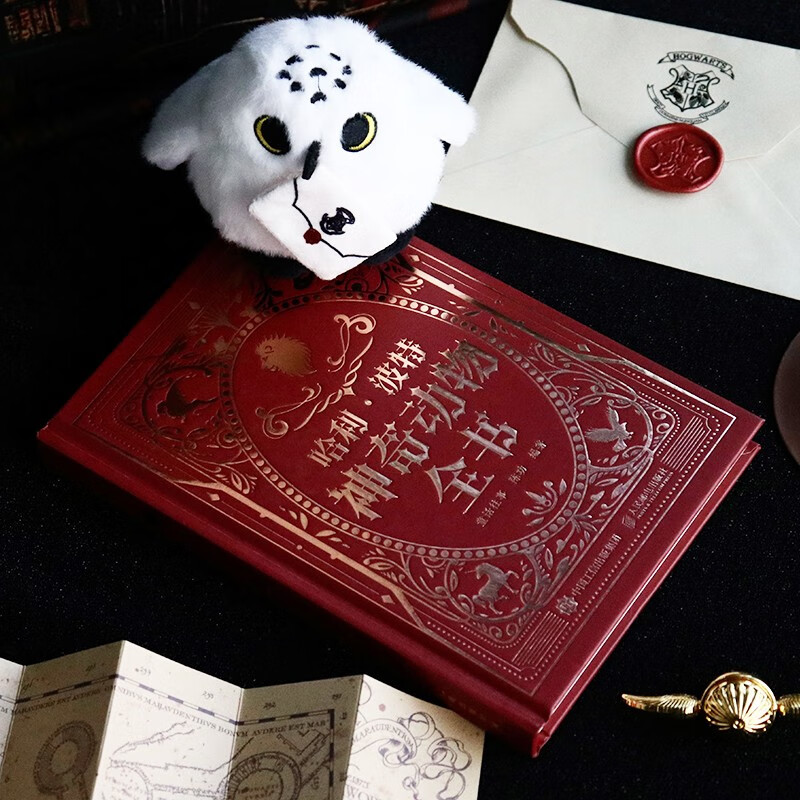 Harry Potter and Fantastic Beasts JK Rowling