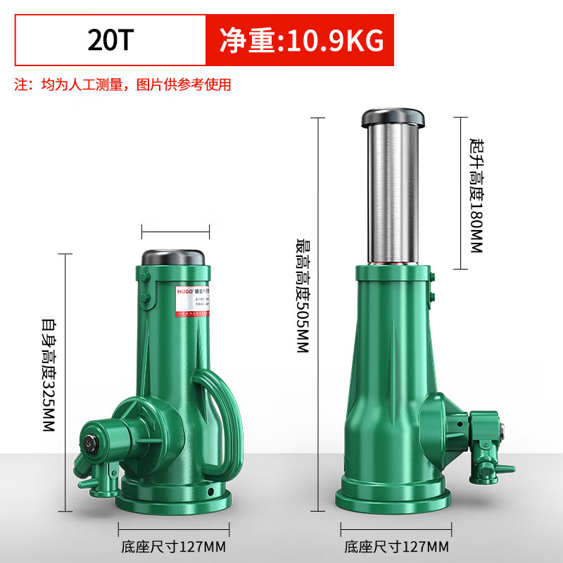 HUGO screw jack gear mechanical 3T 5 tons 10 tons 100 tons low-type hand-cranked aluminum film vertical jack export quality 20T