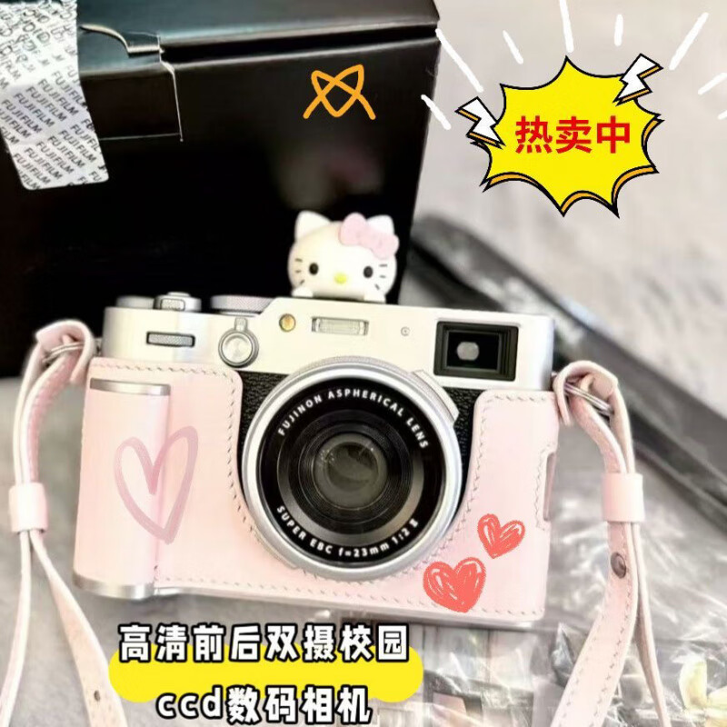 HKMW Canon machine (CANNO) same model Gu Xixi same model dual camera retro student selfie ccd digital camera HD CCD campus portable H6 white (HD dual camera + flash) gift box 64G high-speed memory card + photo guide gift bag