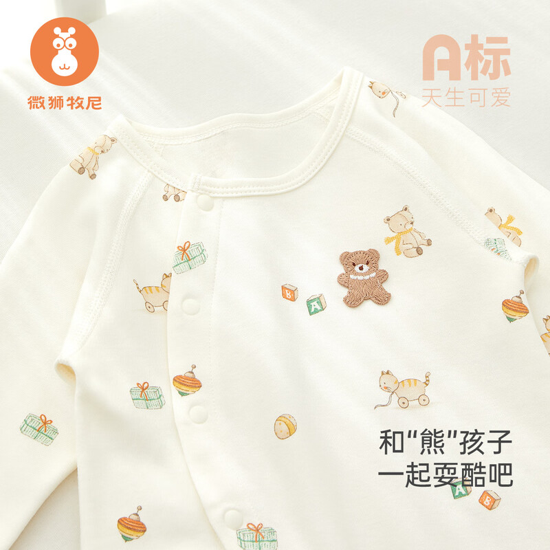 Wei Shi Muni baby jumpsuit spring and autumn male and female baby pure cotton clothes long-sleeved jumpsuits and crawlers autumn clothes