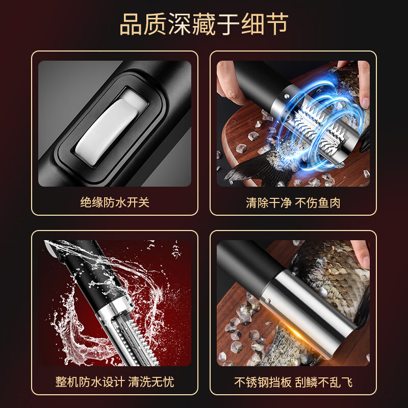 Baijie electric fish scale artifact waterproof fish scale scraper fully automatic fish scale removal machine fish killing scale scraper artifact 125W