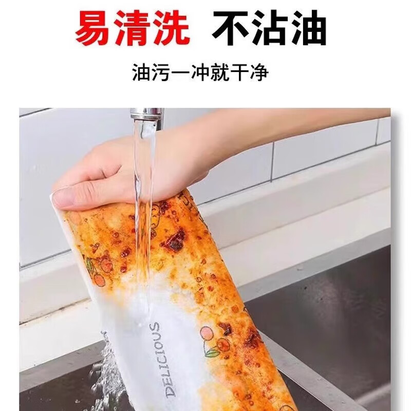 Lazy rag, kitchen paper towel, disposable dishcloth, degreasing scouring pad, oil-absorbing paper, household thickened version, 1 layer, 50 pieces*3 rolls, 20*20 printed version